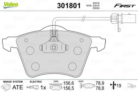 Комплект тормозных колодок, дисковый механизм Valeo 301801 (фото 1)