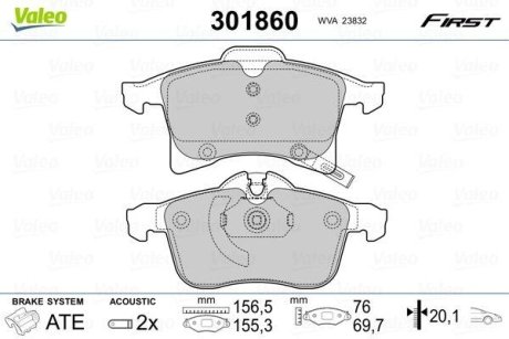 Колодки тормозные передние дисковые Valeo 301860