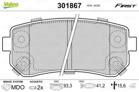 Колодки гальмівні KIA T. CEED/I30/I20/ACCENT 05-/IX35/SPORTAGE 10- Valeo 301867 (фото 1)