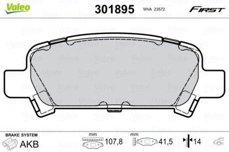 Колодки гальмівні SUBARU T. FORESTER/IMPREZA/LEGACY 97- Valeo 301895