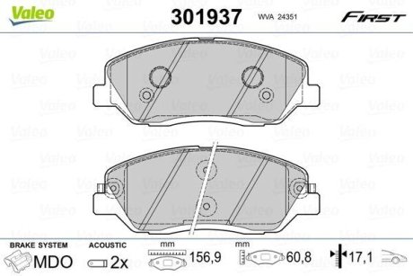 Колодки гальмівні HYUNDAI P. SANTA FE 06- Valeo 301937