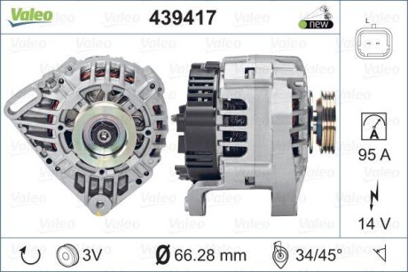 Генератор Valeo 439417