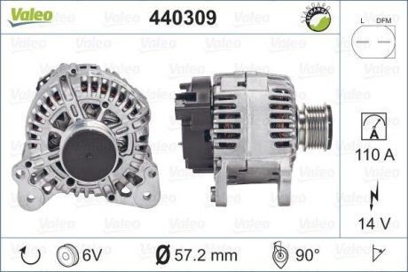 Генератор Valeo 440309 (фото 1)