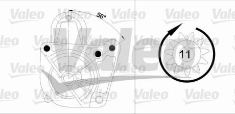 Стартер Valeo 455971 (фото 1)