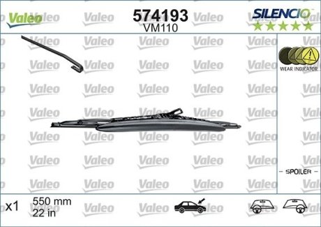 Щетка стеклоочистителя Valeo 574193