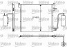 Радіатор кондиціонера Valeo 817853 (фото 1)