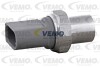 Пневматический выключатель, кондиционер VEMO V10-73-0238 (фото 1)