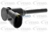 Автозапчасть VEMO V40-72-0581-1 (фото 1)