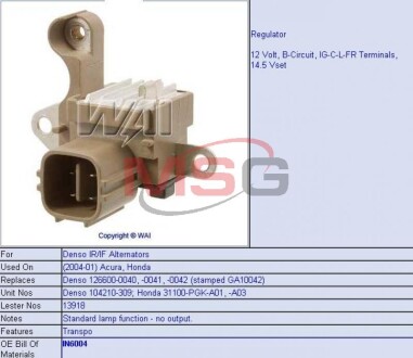 Регулятор генератора WAI IN6004