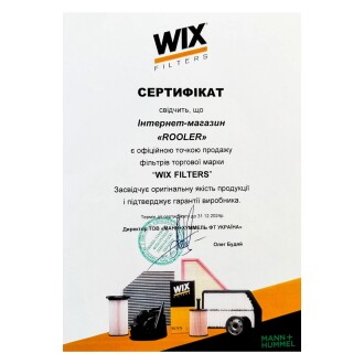 Фільтр забору повітря WIX FILTERS WA9203