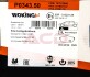 Гальмівні колодки пер. PASSAT В2/B3/B4 /Golf IV 1.6-2.0 91-02 (TRW) WOKING P0343.50 (фото 7)