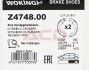 Колодки тормозные бараб. задн. (Remsa) Citroen C-crosser 2.2 07-,Citroen C-crosser 2.4 07- WOKING Z4748.00 (фото 4)