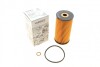 Фільтр масляний WUNDER FILTER WY284 (фото 1)