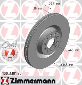 Диск тормозной ZIMMERMANN 100330120