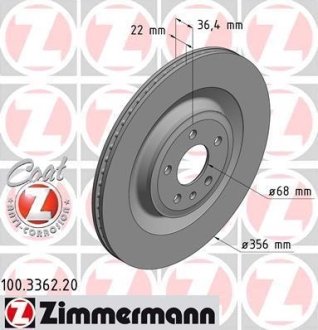 Диск гальмівний, Coat Z ZIMMERMANN 100336220