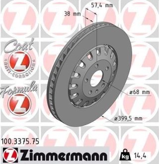 Гальмівний диск передній ZIMMERMANN 100337575