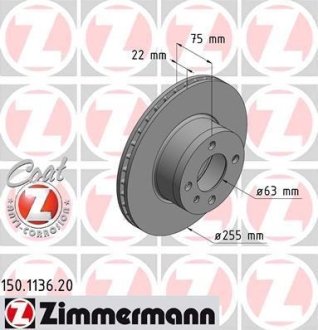 Гальмівний диск ZIMMERMANN 150113620