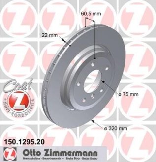 Диск гальмівний ZIMMERMANN 150129520