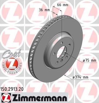 Диск гальмівний Coat Z правий ZIMMERMANN 150291320