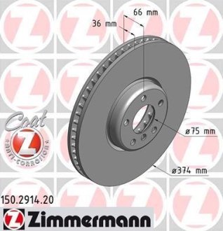 Диск гальмівний вентильований, "Coat Z ZIMMERMANN 150291420