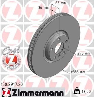 Диск гальмівний ZIMMERMANN 150291720