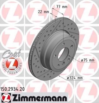 Тормозной диск ZIMMERMANN 150293420