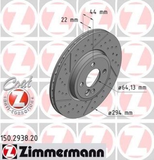 Диск гальмівний ZIMMERMANN 150293820