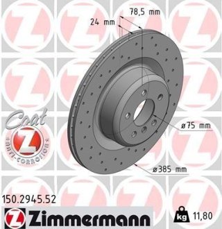 Диск гальмівний ZIMMERMANN 150294552