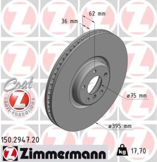 Гальмiвнi диски лiвий ZIMMERMANN 150.2947.20