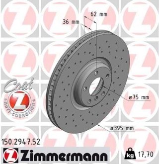 Диск гальмівний ZIMMERMANN 150294752