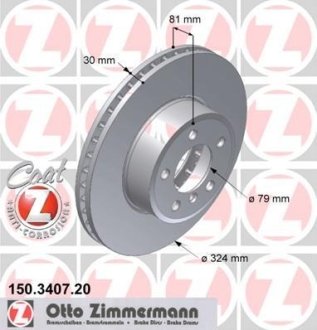 Диск тормозной ZIMMERMANN 150340720