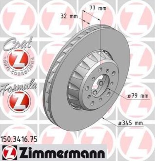 Гальмівний диск ZIMMERMANN 150341675