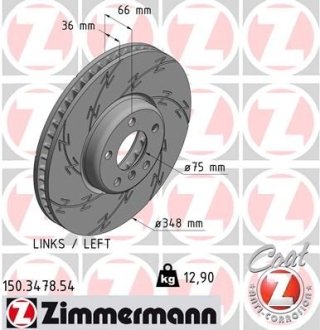 Диск гальмівний ZIMMERMANN 150347854