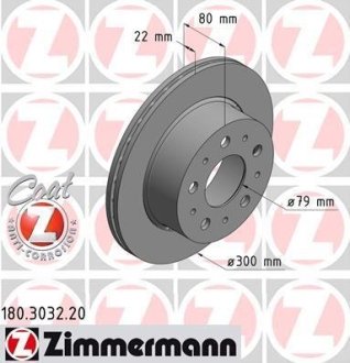 Диск гальмівний ZIMMERMANN 180303220