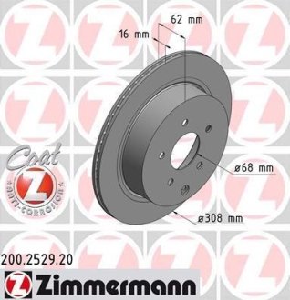 Диск гальмівний ZIMMERMANN 200252920