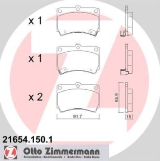 Комплект тормозных колодок, дисковый механизм ZIMMERMANN 216541501 (фото 1)