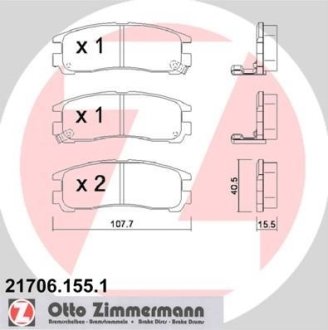 Комплект тормозных колодок, дисковый механизм ZIMMERMANN 217061551