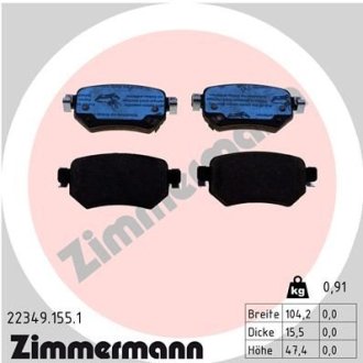 Гальмівні колодки дискові MAZDA 6 KOMBI 15- TY£ ZIMMERMANN 223491551