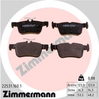 Колодки ЗАД торм ZIMMERMANN 225311601