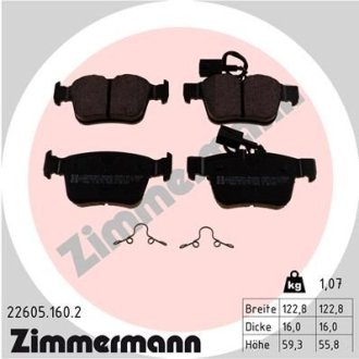 Комплект гальмівних колодок ZIMMERMANN 226051602