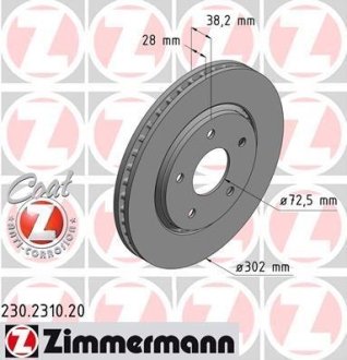 ZIMMERMANN 230231020 (фото 1)