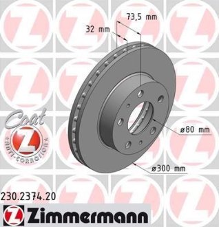 Гальмівний диск ZIMMERMANN 230237420