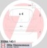 Комплект тормозных колодок, дисковый механизм ZIMMERMANN 232841401 (фото 1)