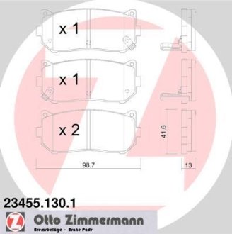 Комплект тормозных колодок, дисковый механизм ZIMMERMANN 234551301