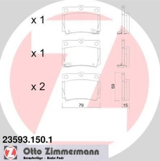 Комплект гальмівних колодок ZIMMERMANN 235931501