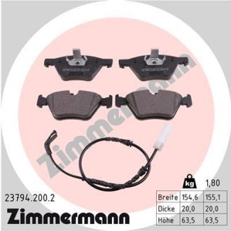 Комплект тормозных колодок, дисковый механизм ZIMMERMANN 237942002