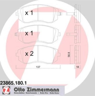 Комплект гальмівних колодок ZIMMERMANN 238651801