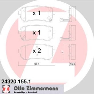 Комплект тормозных колодок ZIMMERMANN 243201551