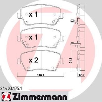 ZIMMERMANN 244031751 (фото 1)