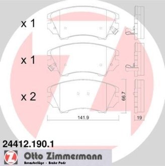 Комплект гальмівних колодок ZIMMERMANN 244121901